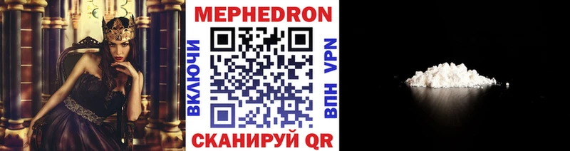 Виды наркоты Троицк Alpha-PVP  МЕФ  ГАШИШ  Псилоцибиновые грибы  Бошки Шишки 