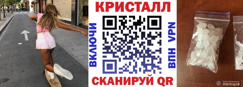 АМФЕТАМИН Розовый  Троицк 
