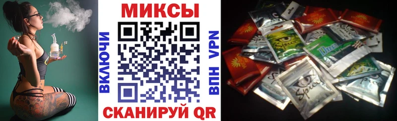 Бутират бутик  Троицк 