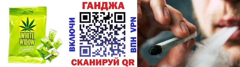 купить наркотик  Троицк  Еда ТГК конопля 