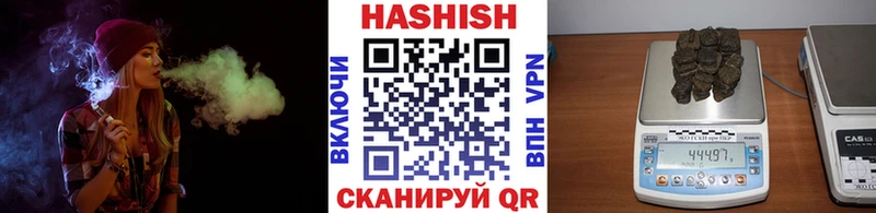 Гашиш убойный  где купить наркоту  Троицк 