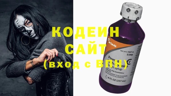 мескалин Беломорск