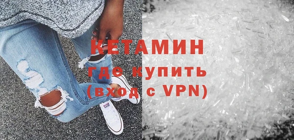 первитин Белоозёрский