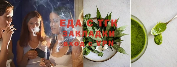 первитин Белоозёрский