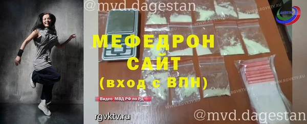 первитин Белоозёрский