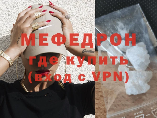 мескалин Беломорск