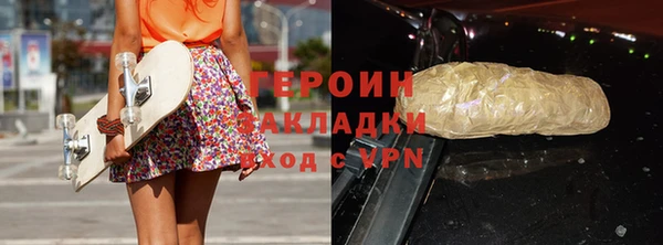 первитин Белоозёрский