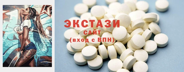 PSILOCYBIN Белокуриха