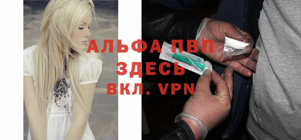 первитин Белоозёрский