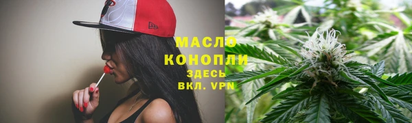 первитин Белоозёрский