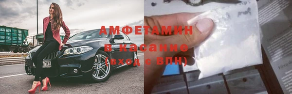 мескалин Беломорск