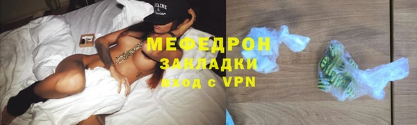 мескалин Беломорск