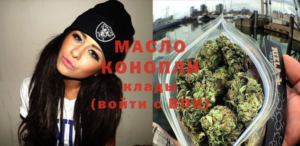 мескалин Беломорск