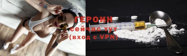 первитин Белоозёрский