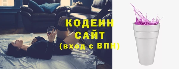 первитин Белоозёрский