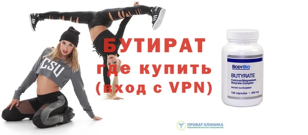 мескалин Беломорск