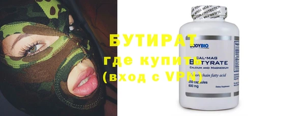 первитин Белоозёрский