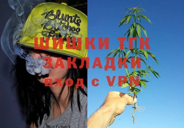 первитин Белоозёрский