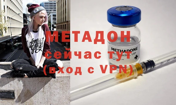 первитин Белоозёрский