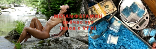 мескалин Беломорск