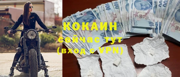 первитин Белоозёрский