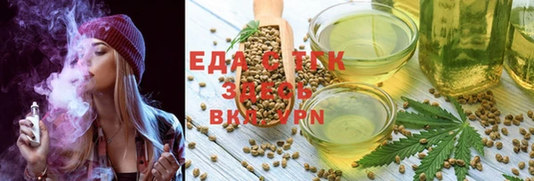 PSILOCYBIN Белокуриха
