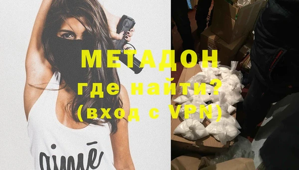 мескалин Беломорск