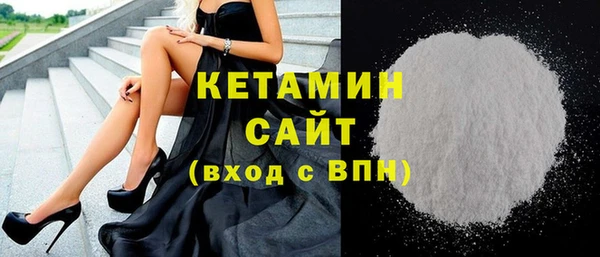 PSILOCYBIN Белокуриха