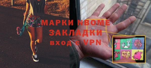 первитин Белоозёрский