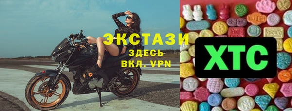 мескалин Беломорск