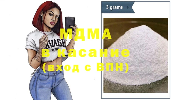 мескалин Беломорск
