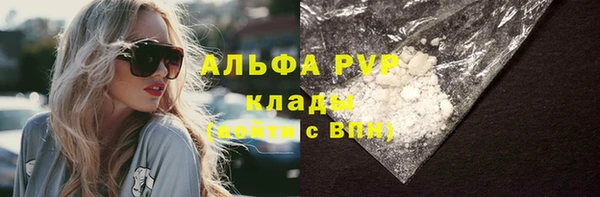 первитин Белоозёрский