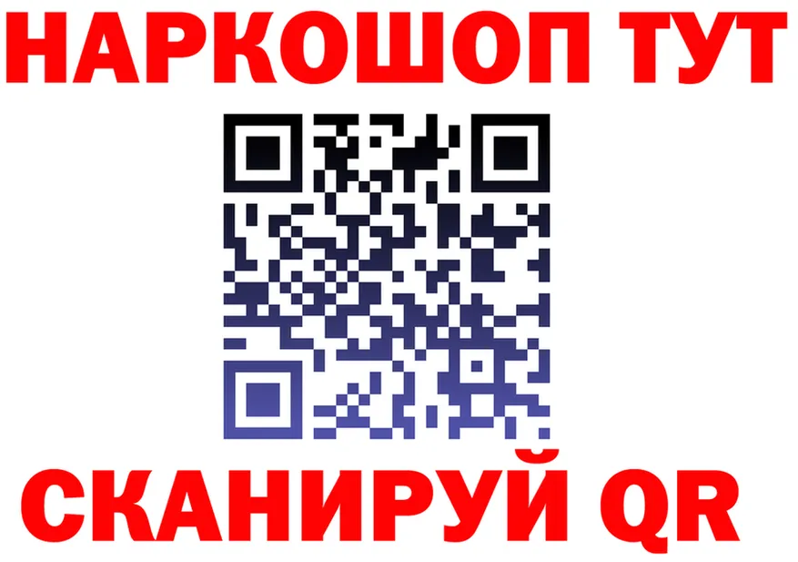 АМФ VHQ сайт shop мега Троицк
