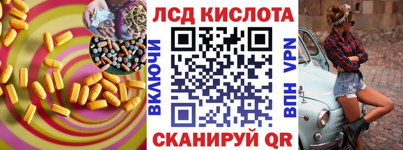где купить наркоту  Троицк  ЛСД экстази ecstasy 