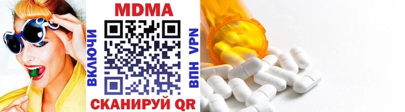 купить наркотик  Троицк  KRAKEN tor  MDMA кристаллы 