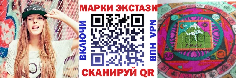 OMG ТОР  Троицк  Марки N-bome 1,5мг  наркошоп 