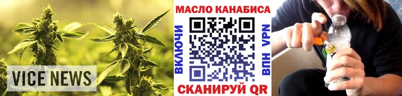Дистиллят ТГК вейп  что такое   Троицк 