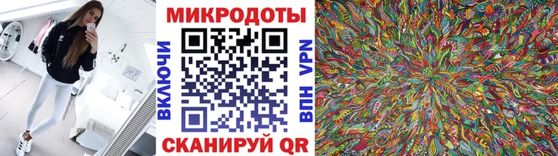 Псилоцибиновые грибы ЛСД  Троицк 