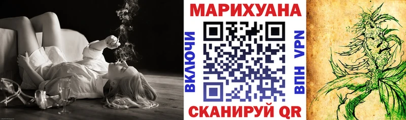 Бошки марихуана THC 21% Троицк