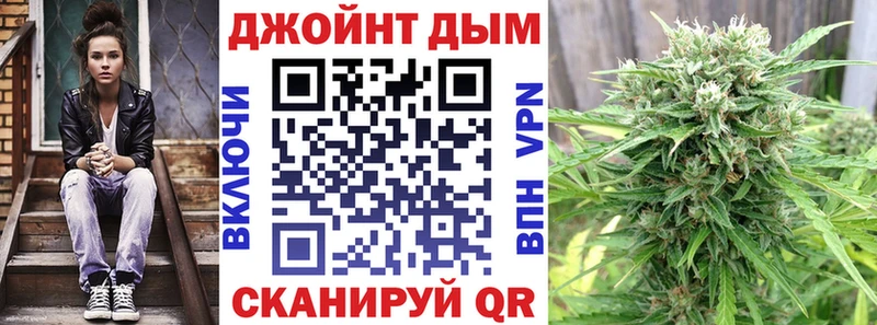 наркотики  hydra вход  Конопля White Widow  Троицк 